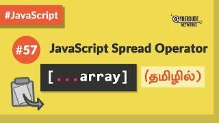 #57 - JavaScript Spread Operator - (தமிழில்) (Tamil) | JavaScript Course
