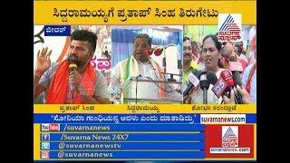 Pratap Simha Slams Siddaramaiah Over His Comment On PM Modi