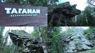 Taganay (national park) - part 9. Three brothers - rocky outcrops. Third brother.