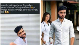 Ala Gediya | Funny photo Edit | Manjula Siriwaradana | Joke Photo editing