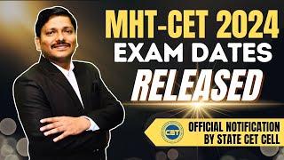 MHT-CET 2024 Exam Dates Released by STATE CET CELL | MHT-CET 2024 for Engg. #mhtcet2024 | Dinesh Sir