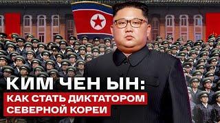 Kim Jong-un: interesting facts about the dictator of North Korea | How is life in North Korea?