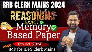 RRB Clerk Mains Memory Based Paper Reasoning | RRB Clerk Mains 2024 Memory Based Paper