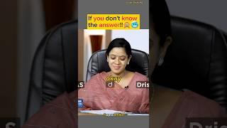 If you don't know the answer |UPSC Interview..#shorts