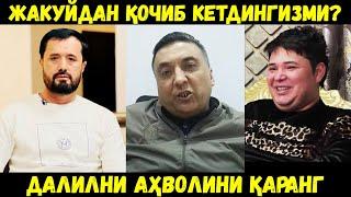 ЖАКУЙДАН ҚОЧИБ КЕТДИНГИЗМИ? АБРОР МУХТОР АЛИЙ