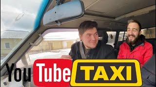 YouTube ТАКСИ 1 ВЫПУСК. Сколько в часе секунд???