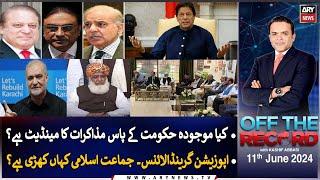 Off The Record | Kashif Abbasi | ARY News | 11th June 2024