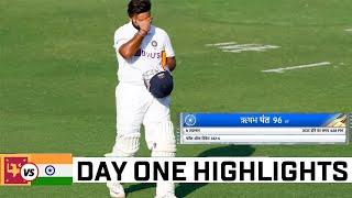 India vs Sri Lanka 1st Test Match Day 1 Highlights 2022  IND vs SL 1st Test Day 1 Highlig