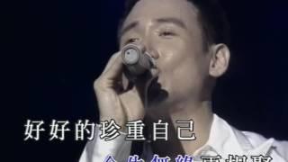 張學友--情緣十載台北友學友演唱會 DVD