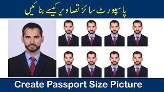 How To Create a Complete Passport Size Photo in Canva | Make Passport Size Picture