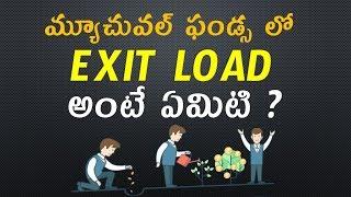 9. Exit load మ్యూచువల్ ఫండ్స లో Exit load అంటే ఏమిటి ? With Examples