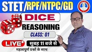 REASONING DICE | STET/SSC GD/RPF/UP POLICE/UPSI | DICE REASONING MCQS BY SAURABH SIR