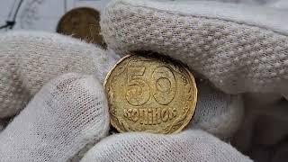 Браковані монети України. Цінні браковані монети та їх ціни. Фальшаки.