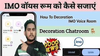 How To Decoration IMO Voice Room | Imo Voice Room Kaise sajaaye | Imo super New Update 2023