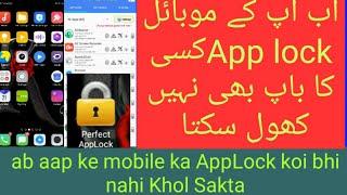 perfect app lock, how to use applock on androidperfect AppLock for android mobile, by best 4 you