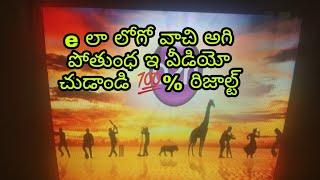 how to solve Videocon d2h logo  problem!Telugu! anjaneyulud2hsolutions