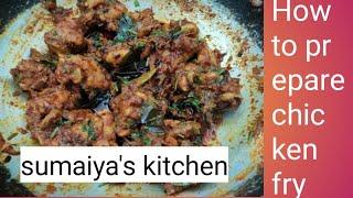 How to prepar chicken fry # chicken # fry # vepudu ##                          Sumaiya's kitchen