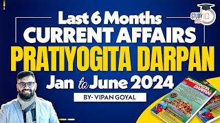 Last 6 months Current Affairs |Pratiyogita Darpan January to June 2024 By Dr Vipan Goyal | StudyIQ