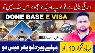 Top Salary Country 2024 | DONE BASE E VISA FOR PAKISTAN |NO VISA NO FEES|HONG KONG VISA FOR PAKISTAN