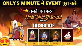 HOW TO COMPLETE NINE TAILS STRIKE EVENT FREE FIRE | FREE JIRAIYA BUNDLE KAISE MILEGA | FF NEW EVENT