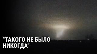 Первый удар по Украине межконтинентальной ракетой? Что известно об атаке по Днепру