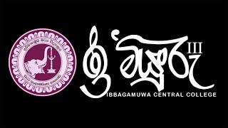 ඉ'මියුරු 2K24 - IBBAGAMUWA CENTRAL COLLEGE -NIGHT SHOW