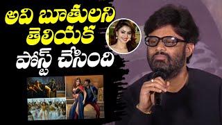 అవి బూతులని తెలియక పోస్ట్ చేసింది - Producer Naga Vamsi Take on Urvashi Rautela Instagram Post