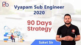 Strategy for Preparation of Vyapam Sub Engineer -2020 | How You can Prepare In 3 Month