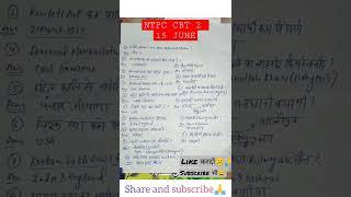 RRB NTPC CBT 2 ANALYSIS 15 JUNE | EXAM ANALYSIS ALL SHIFT | #ntpccbt2 #crackit #cbt2analysis