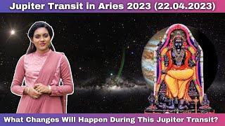 Jupiter Transit  in Aries 2023 | What Changes Will Happen During This Jupiter Transit? | 22.04.2023