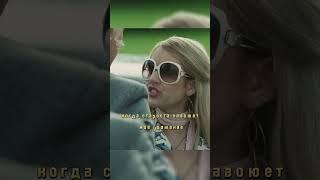 С характером #кино #shorts #фильмы