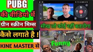 How To Edit Pubg Funny video | Pubg Ki Funny Video Kaise Edit Kare |