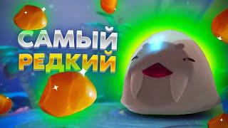 Slime Rancher 2. САБЛЕЗУБЫЙ ГОРДО И САМЫЙ РЕДКИЙ РЕСУРС!