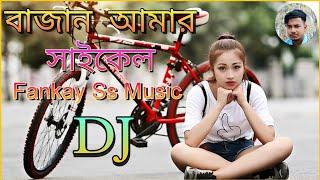 Bajan_Amay_Cycle ||Trance_Ss_Fankay Mix || By_Dj_Sushanta_Remix_From Nakuadaha No.1