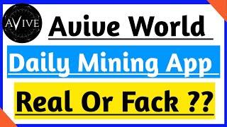 Avive World Mining App | Avive Mining App Updates | Avive World Mining | Real or Fack ?