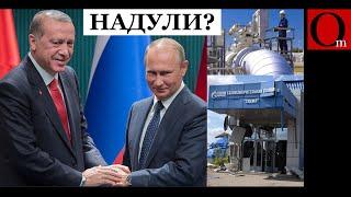 При чем тут Курск? Путина снова надули