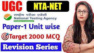 Ugc Net Dec 2023 : Paper 1 Revision | Ugc Net First Paper Unit wise | Higher Education MCQ । Nta Net