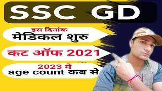 medical start from,age count for ssc gd 2023,cut off ssc gd 2021,2022