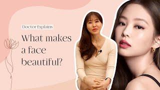 The Science Of Aesthetics | What Makes a Face Beautiful?