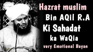 Hazrat Muslim Bin AQil ki Sahadat ka Waqia Emotional bayan| Peer Ajmal Raza Qadri |takrir Pakistani