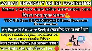 Gauhati University Online Examination| Must Watch Video| Lets Clear Every Doubts