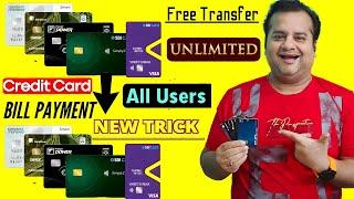 Credit Card Bill Payment By Another Credit Card  Credit Card To Bank Account Money Transfer Free 