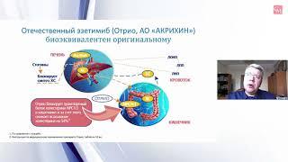 Статины, ингибиторы PCSK9 и эзетимиб