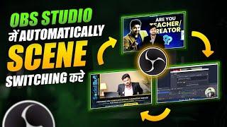 Advanced Scene Switcher Obs Studio | Obs Automatic Scene Switching Tutorial in Hindi | @Edusquadz