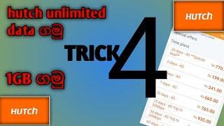 get free data 4 tricks for hutch || sinhala || 2024 || Get Free Data! 4 Hacks for Hutch Users 