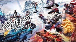 【2019 KPL秋季赛】败者组-决赛 AG超玩会 vs DYG.JC(Bo7)