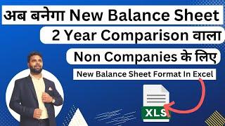 Change in Balance sheet format 2 Year Comparison Applicable  | New Balance sheet for Non Companies