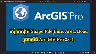 How to create shape file Point, line, Area, Road in Arcgis pro 3.0.1