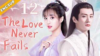 [Eng Sub] The Love Never Fails EP12| Chinese drama| My dear wife| Liu Xueyi, Wang Ziwei