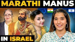 Indian Jews INSPIRED by SHIVAJI MAHARAJ in Israel  Indian Culture in Israel | Indian in Israel